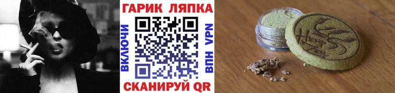 Наркошоп купить ГАШ  Бошки Шишки  МЕФ  Полесск