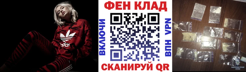 АМФЕТАМИН Розовый  Купить  Полесск 