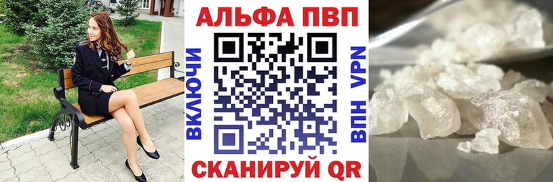 Alfa_PVP Crystall  Купить закладки  Полесск 