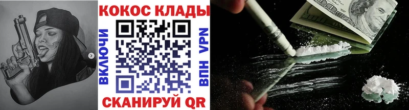 Купить где  Полесск  Cocaine Эквадор 