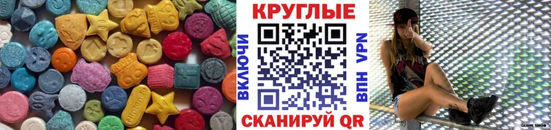 Купить где  Полесск  Ecstasy 280мг 