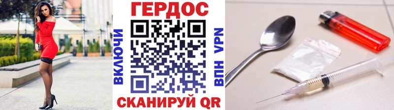 Купить  Полесск  Героин Афган 