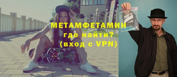 спайс Вязники