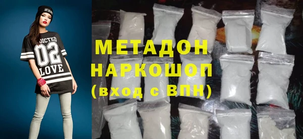стаф Вязьма