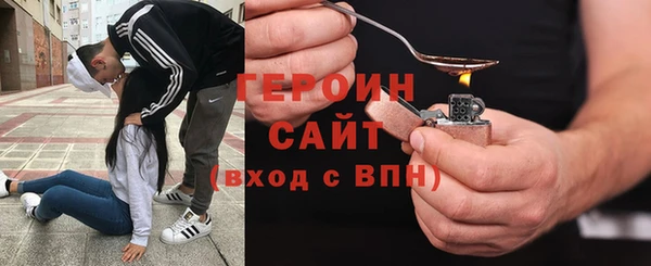 спайс Вязники