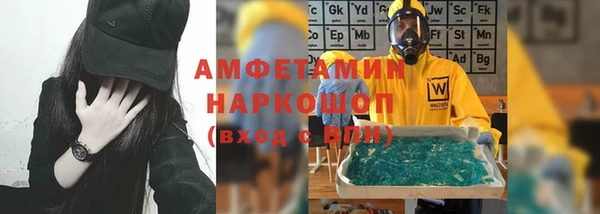 не бодяженный Горно-Алтайск