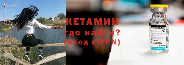 синтетический гашиш Горнозаводск