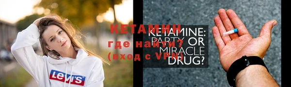 не бодяженный Вяземский