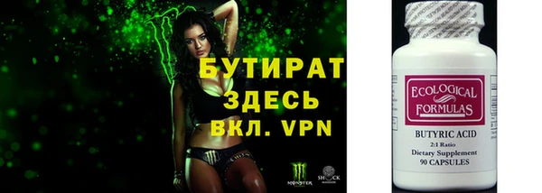 не бодяженный Вяземский