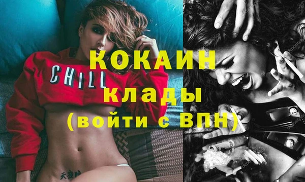 спайс Вязники