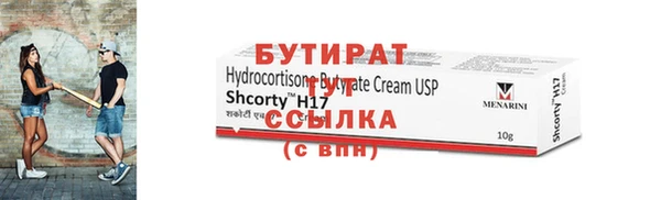спайс Вязники