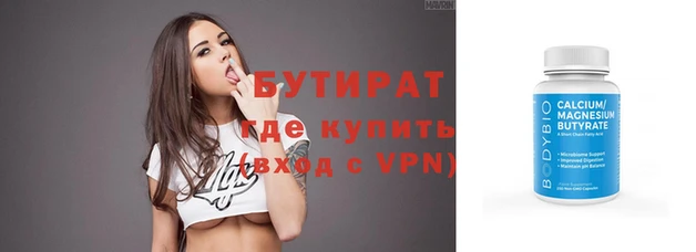 спайс Вязники