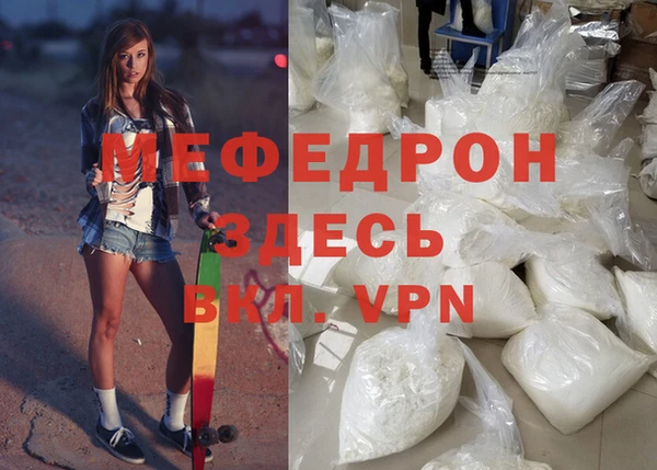 спайс Вязники