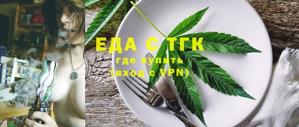 спайс Вязники