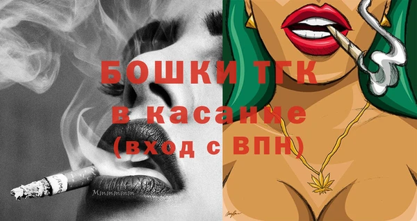 спайс Вязники