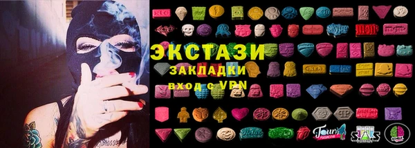 спайс Вязники