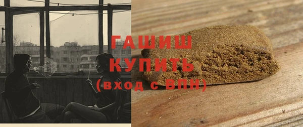 стаф Вязьма
