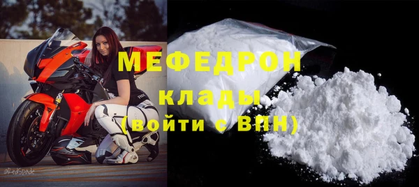 кристаллы Горняк