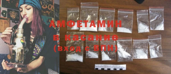 спайс Вязники