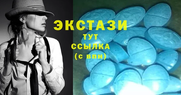 спайс Вязники