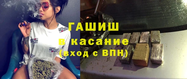 спайс Вязники