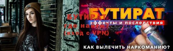 спайс Вязники