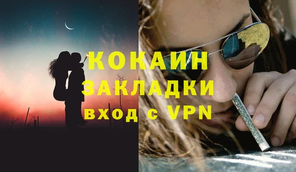 спайс Вязники