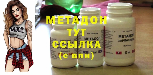 стаф Вязьма