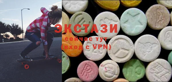 стаф Вязьма