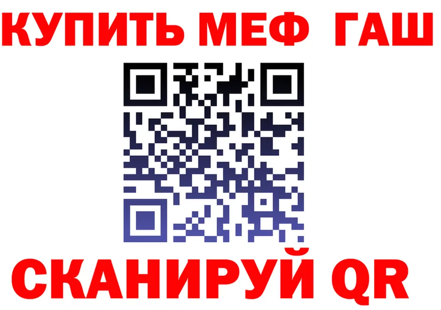 ТГК концентрат tor площадка MEGA Полесск