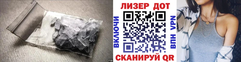 Лсд 25 экстази ecstasy  Купить закладки  Полесск 
