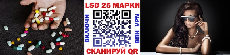 Лсд 25 экстази ecstasy Полесск