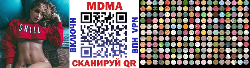 МДМА crystal  Купить закладки  Полесск 