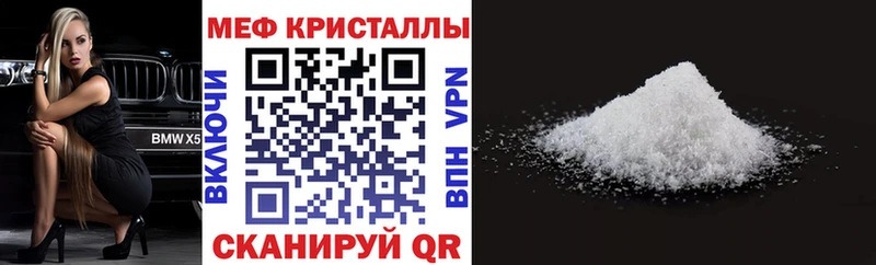 МЕФ  Полесск