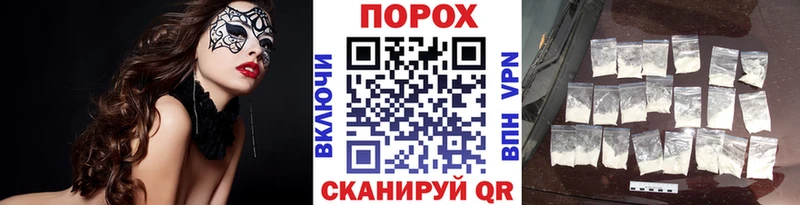Метамфетамин витя  Купить где  Полесск 