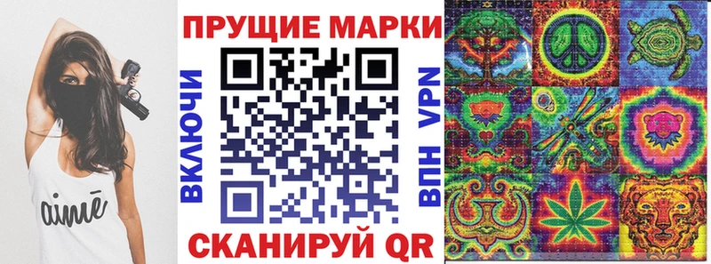 Купить  Полесск  Наркотические марки 1500мкг 