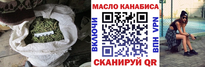 Купить  Полесск  ТГК гашишное масло 